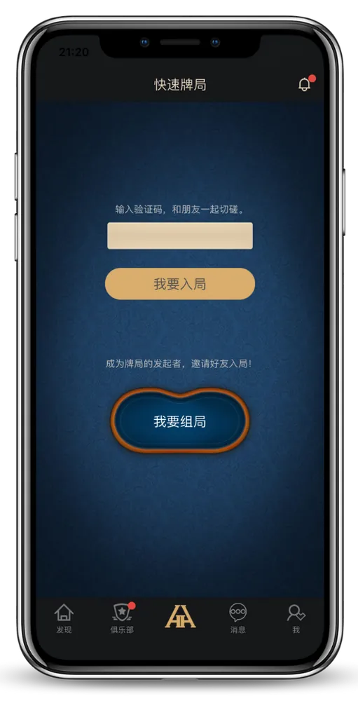 hhpoker官方客服微信